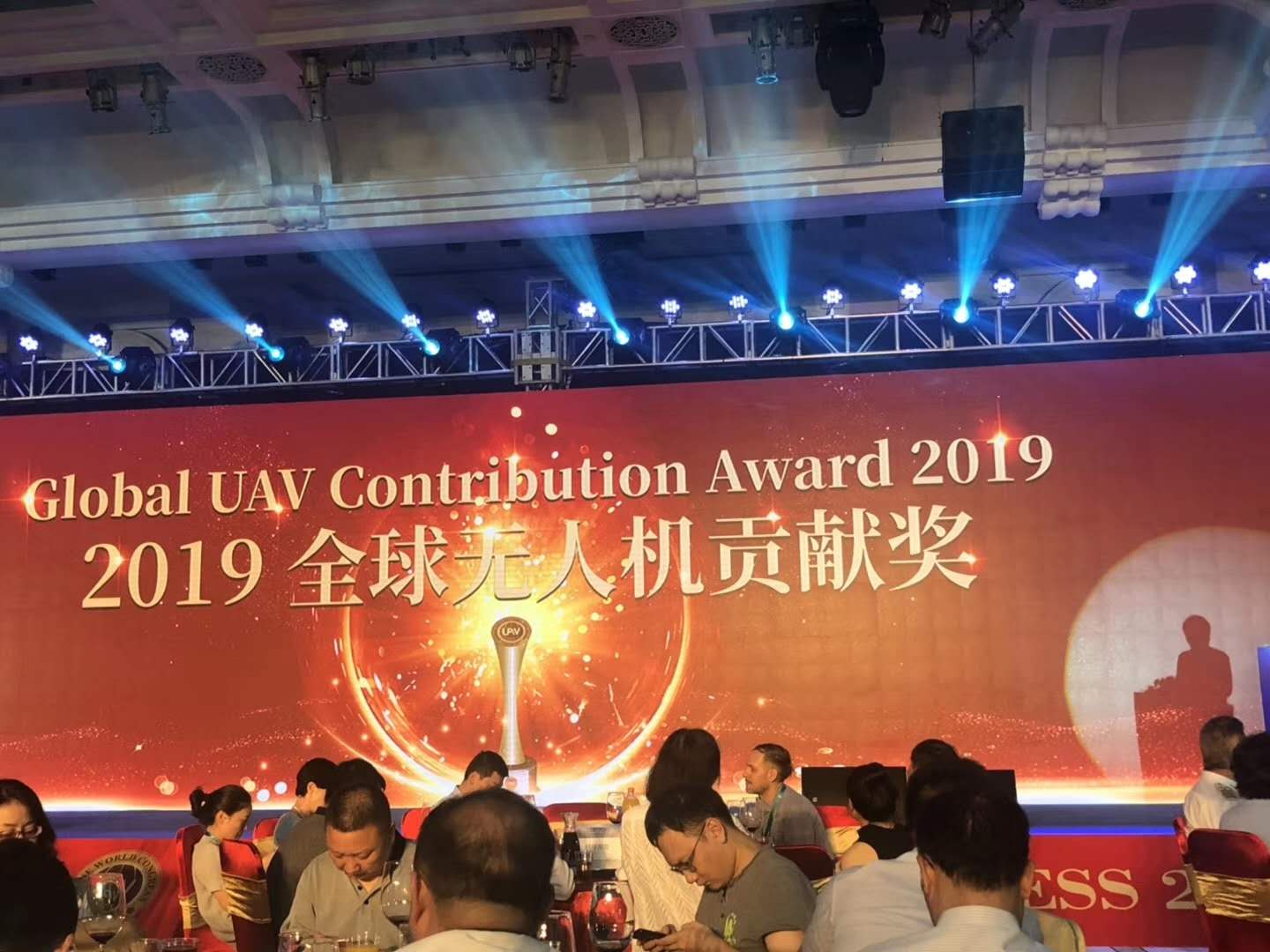 無人機會展開幕式