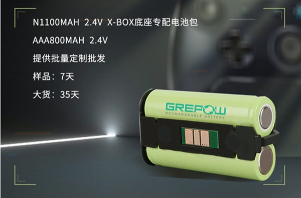 游戲手柄、遙控手柄鎳氫電池