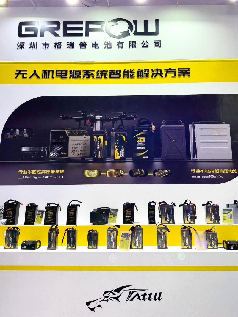 Tattu系列電池
